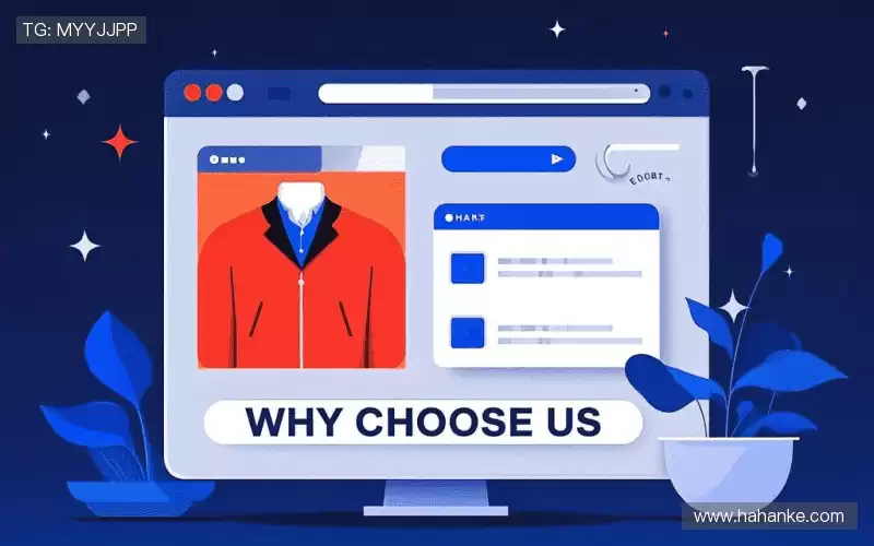 为什么选择我们?