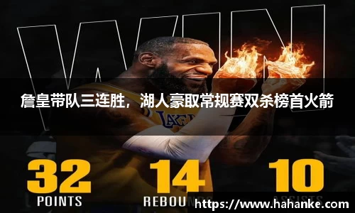 雷火竞技APP