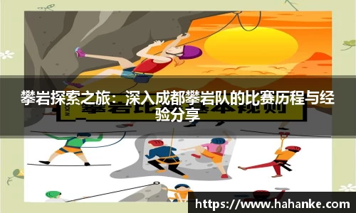 雷火竞技APP