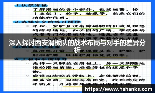 雷火竞技官网