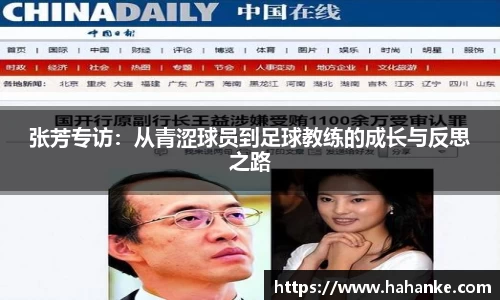雷火竞技官网