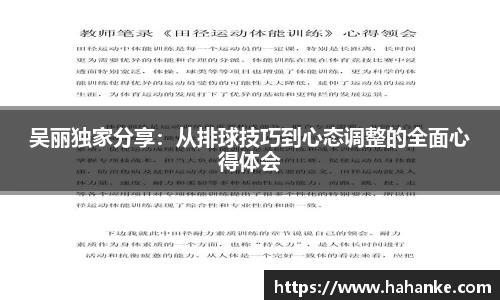 雷火竞技APP