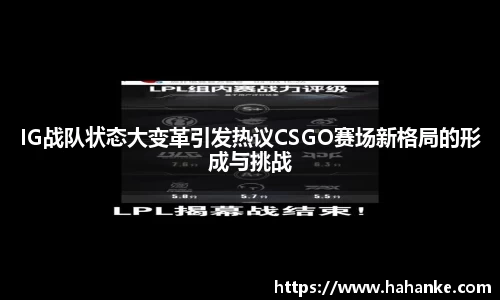 雷火竞技APP