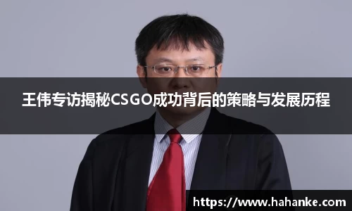 雷火竞技APP
